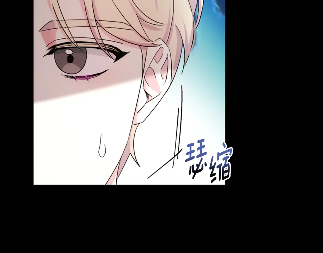 《蕾伊娜的龙》第59话 变亲近了 第150页