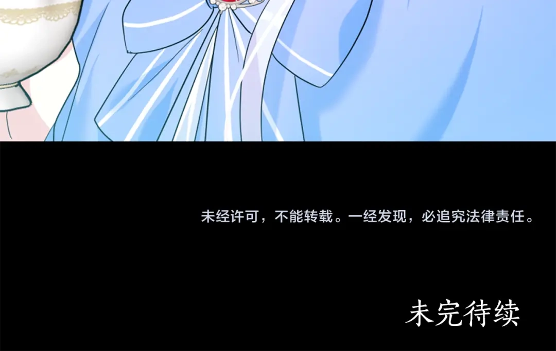 《蕾伊娜的龙》第59话 变亲近了 第162页