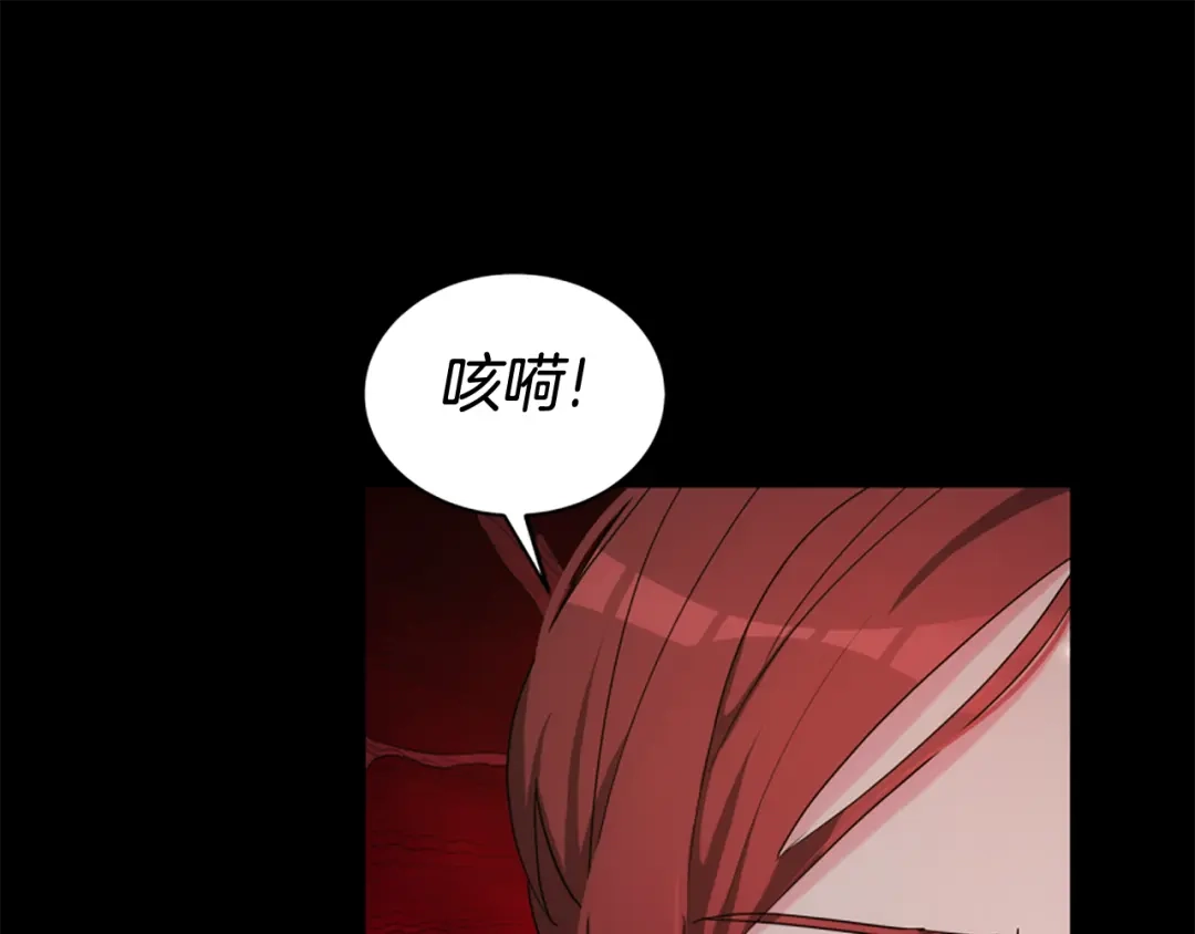 《蕾伊娜的龙》第59话 变亲近了 第148页