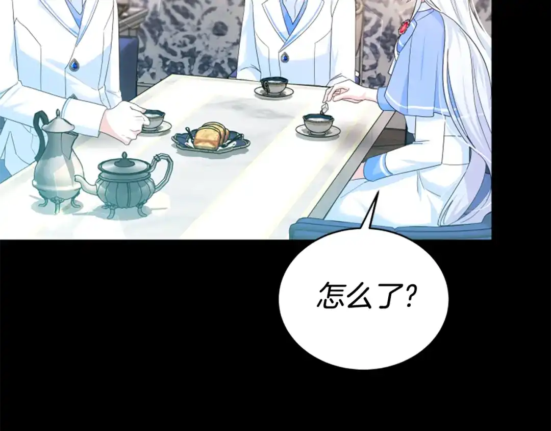 《蕾伊娜的龙》第59话 变亲近了 第144页