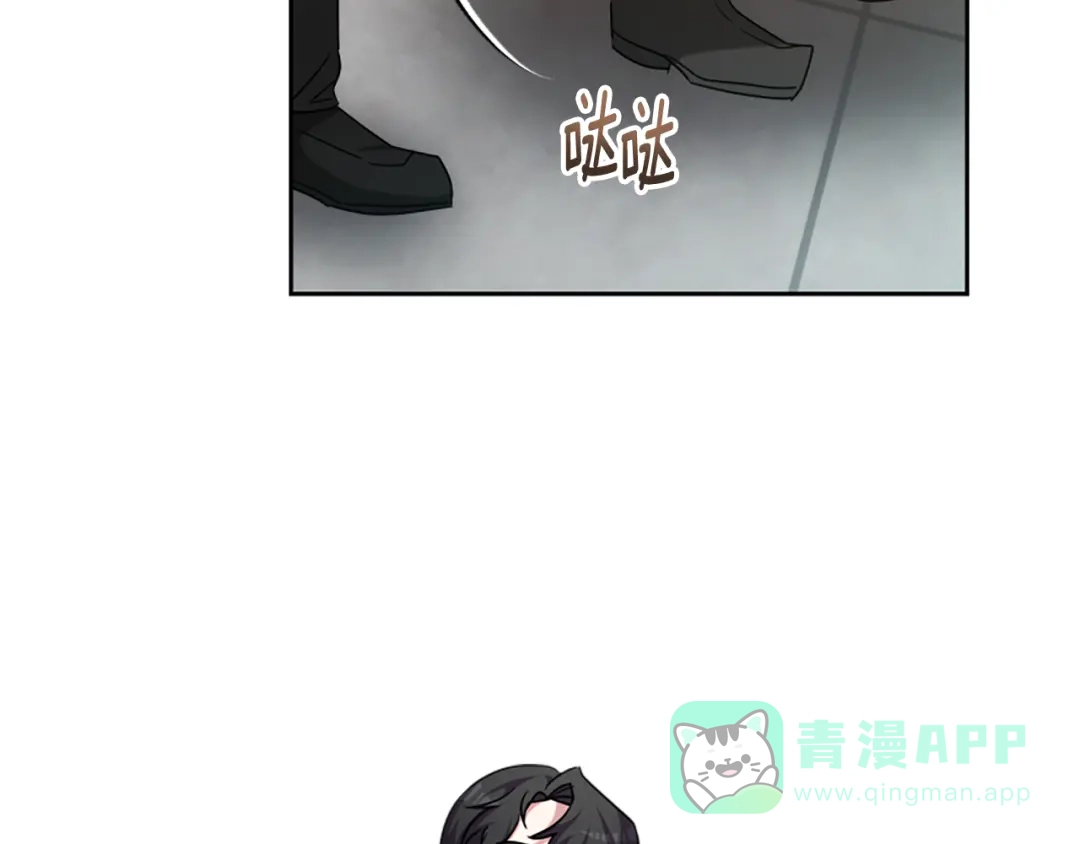 《蕾伊娜的龙》第59话 变亲近了 第76页