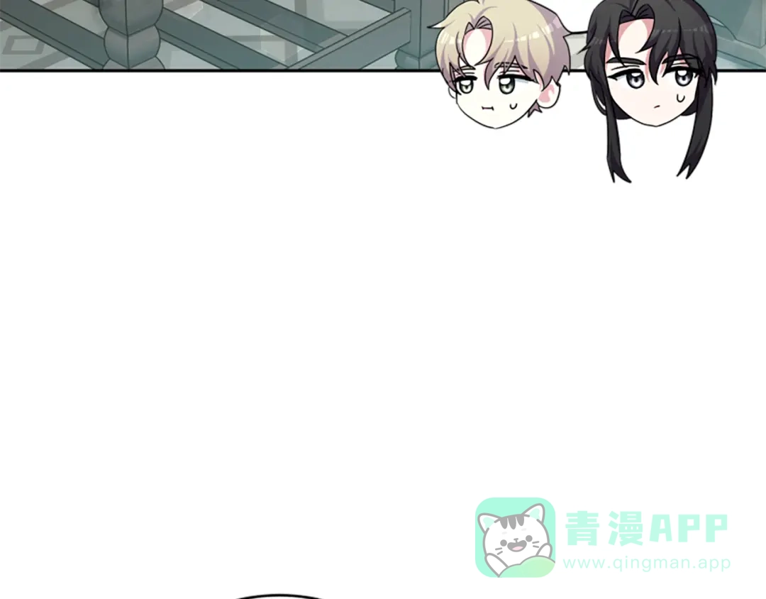 《蕾伊娜的龙》第59话 变亲近了 第81页