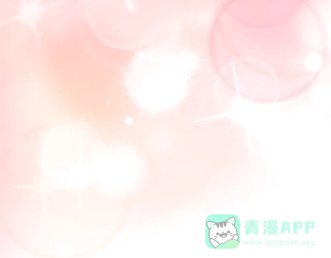 《蕾伊娜的龙》第59话 变亲近了 第96页