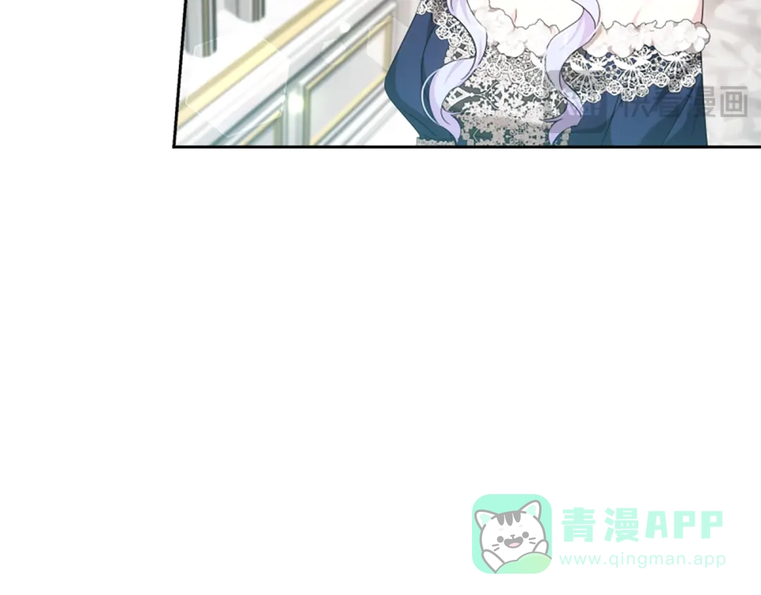 《蕾伊娜的龙》第59话 变亲近了 第56页