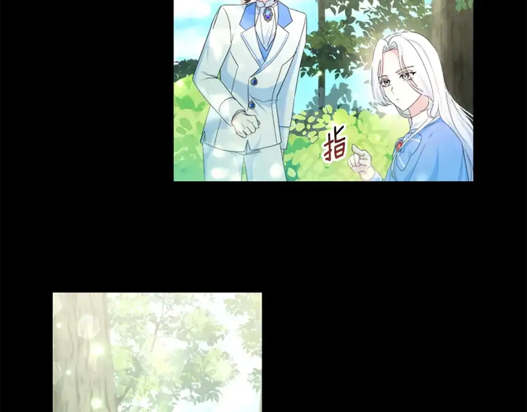 《蕾伊娜的龙》第59话 变亲近了 第134页