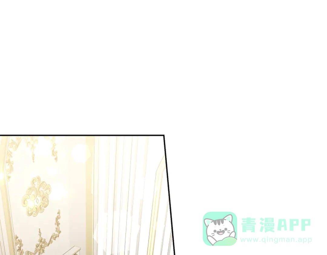 《蕾伊娜的龙》第59话 变亲近了 第46页