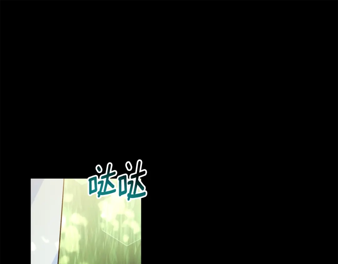 《蕾伊娜的龙》第59话 变亲近了 第118页