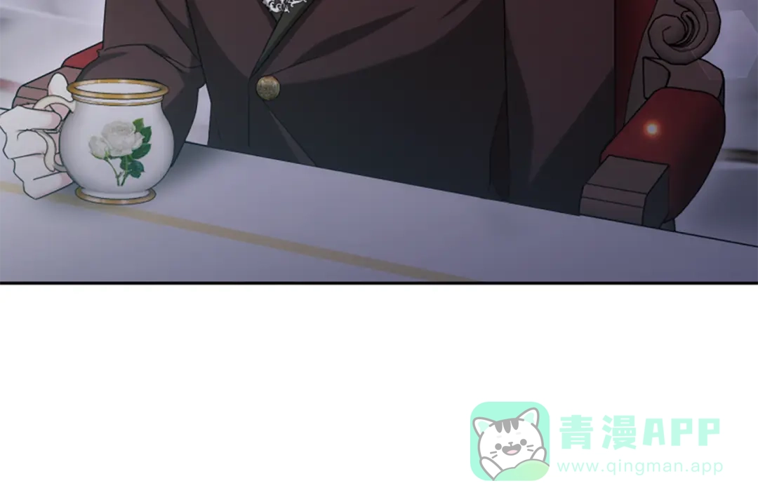 《蕾伊娜的龙》第59话 变亲近了 第41页