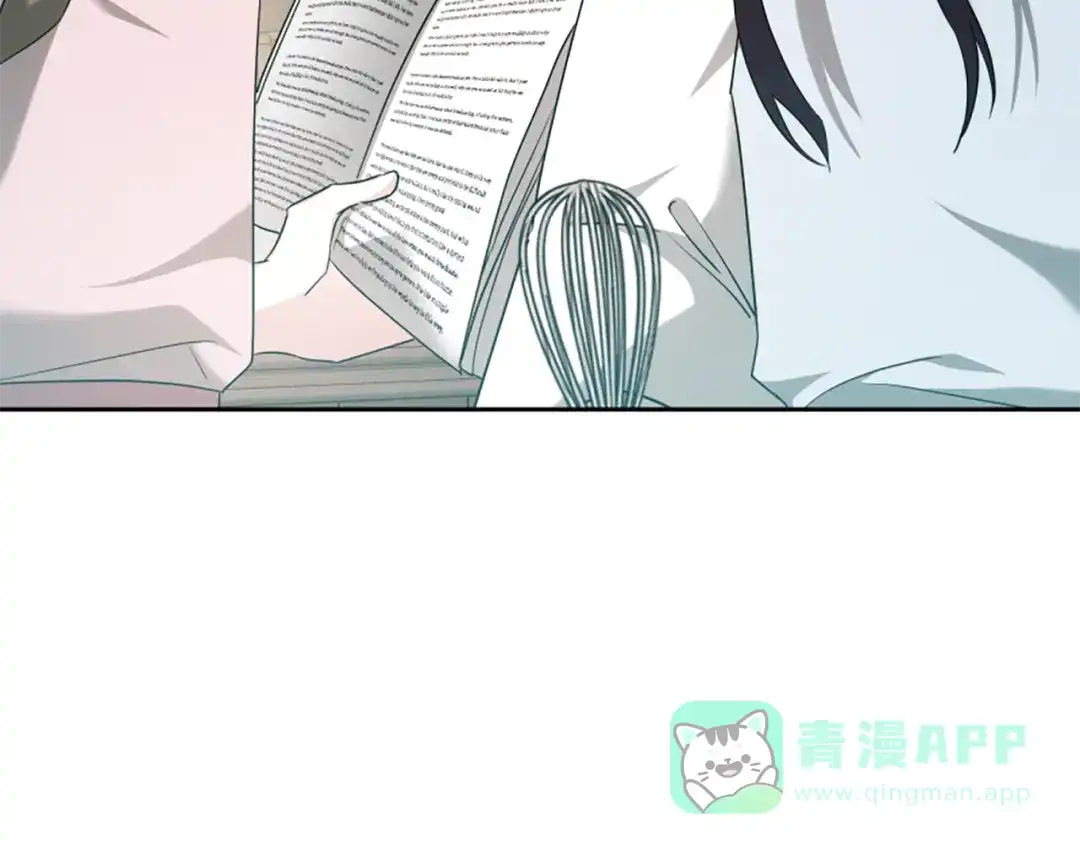 《蕾伊娜的龙》第59话 变亲近了 第71页