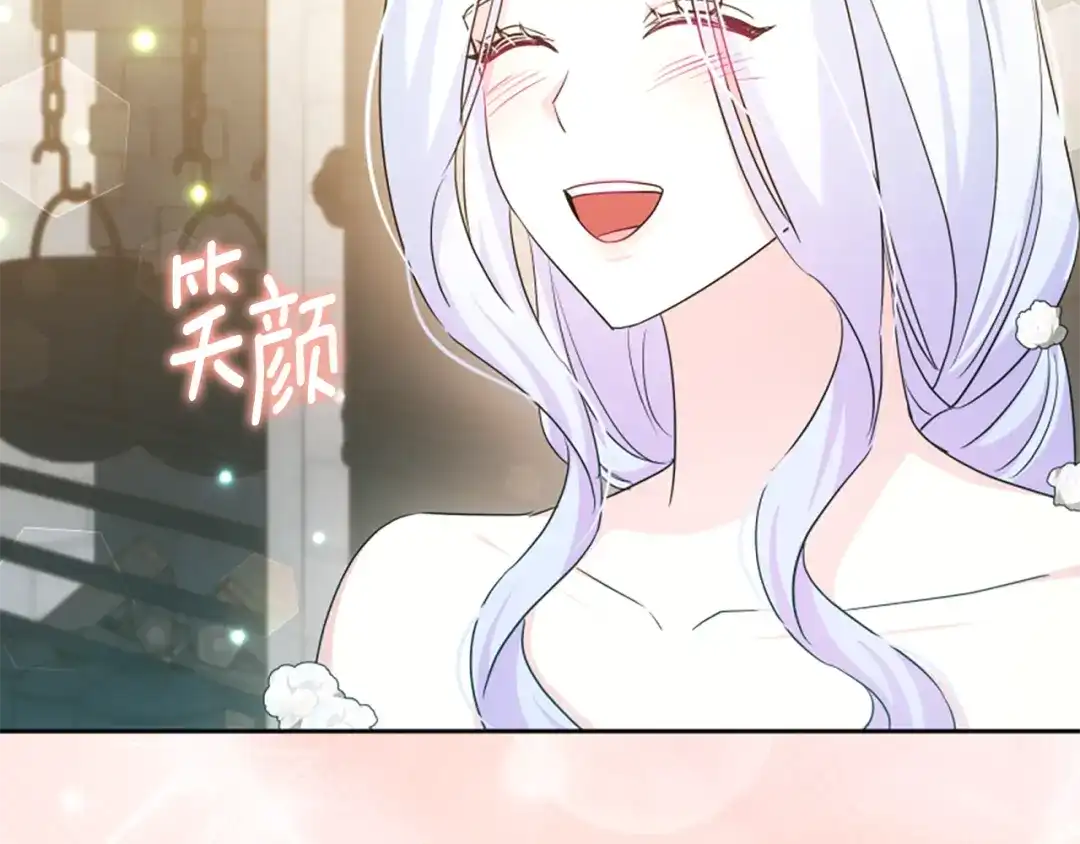 《蕾伊娜的龙》第59话 变亲近了 第92页