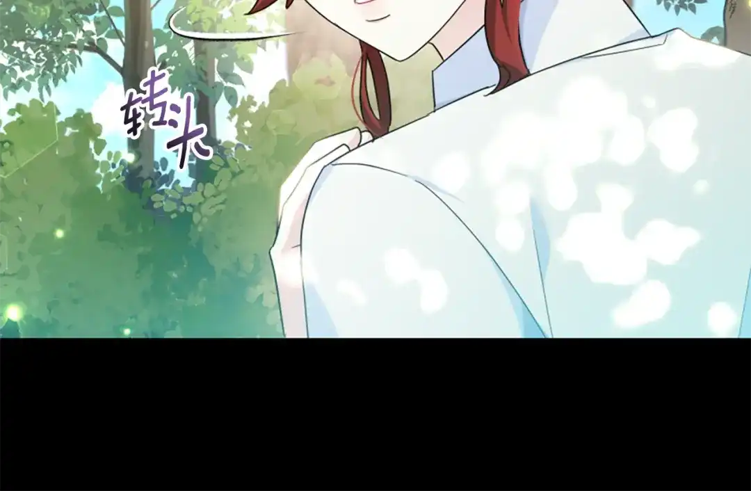 《蕾伊娜的龙》第59话 变亲近了 第117页