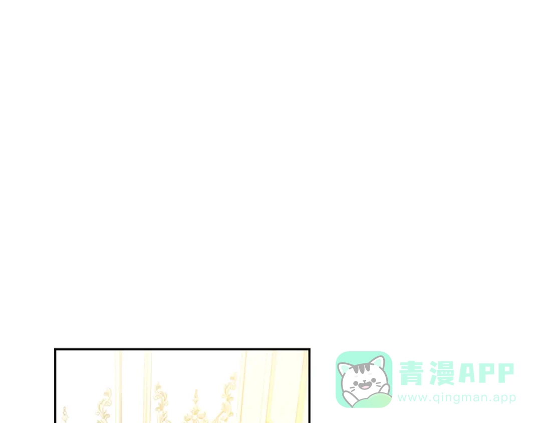 《蕾伊娜的龙》第59话 变亲近了 第1页