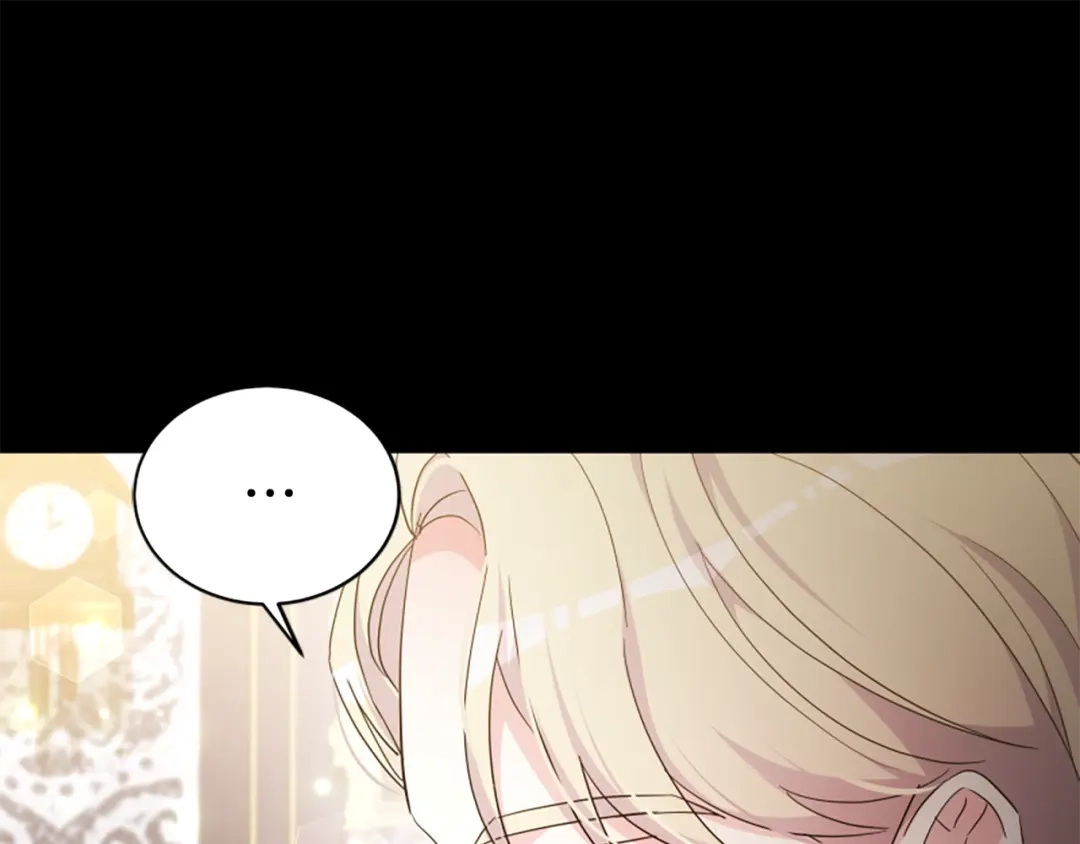 《蕾伊娜的龙》完结篇 你愿意嫁给我吗 第23页