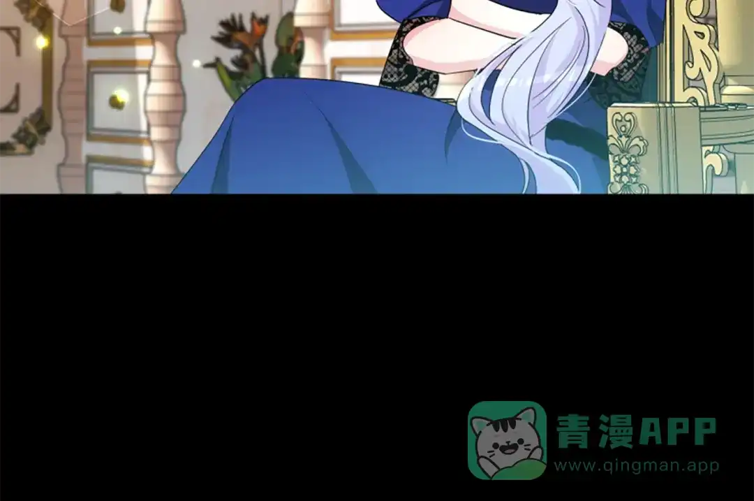 《蕾伊娜的龙》完结篇 你愿意嫁给我吗 第86页