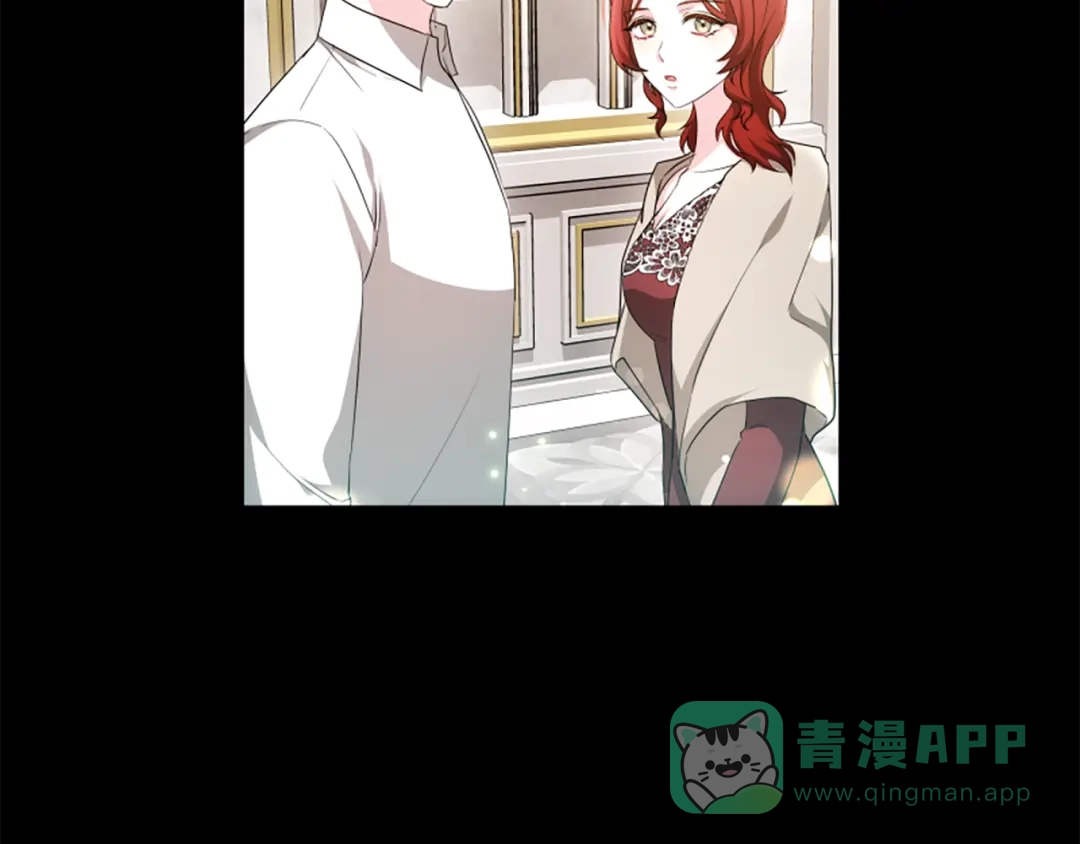 《蕾伊娜的龙》完结篇 你愿意嫁给我吗 第156页