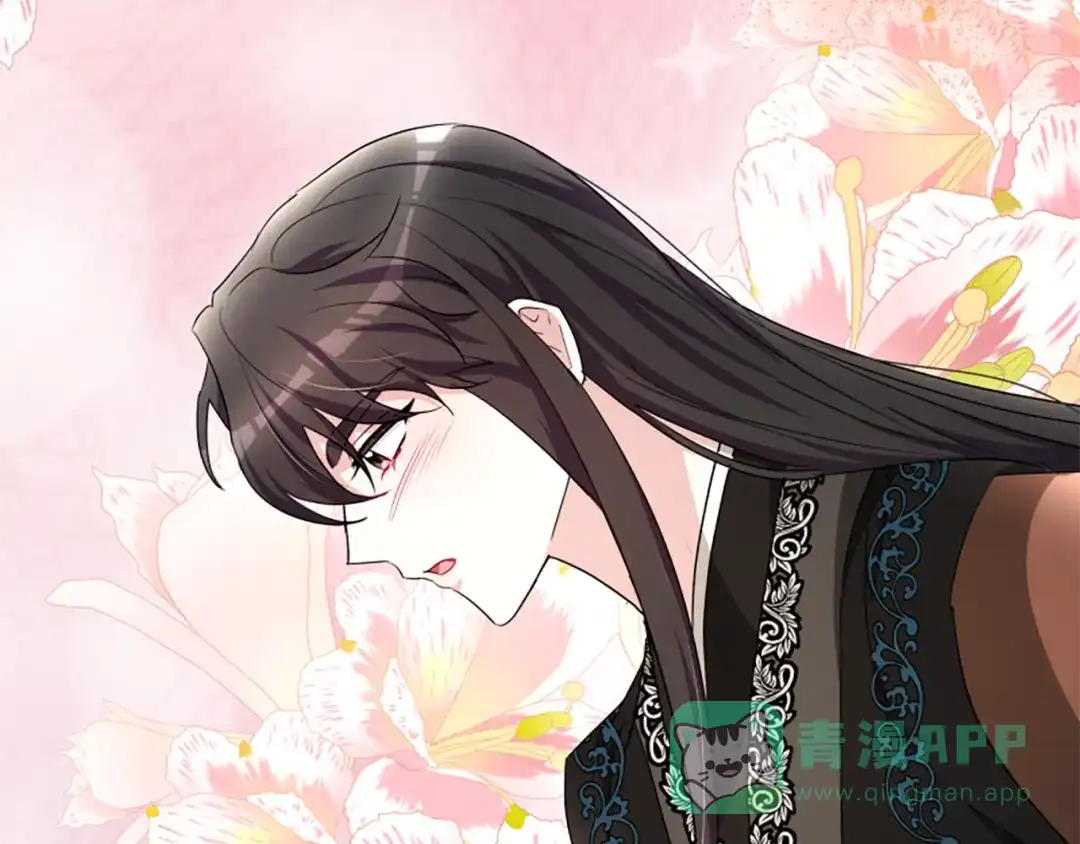 《蕾伊娜的龙》完结篇 你愿意嫁给我吗 第211页