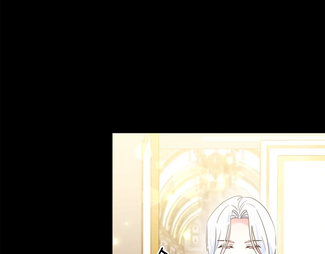 《蕾伊娜的龙》完结篇 你愿意嫁给我吗 第35页
