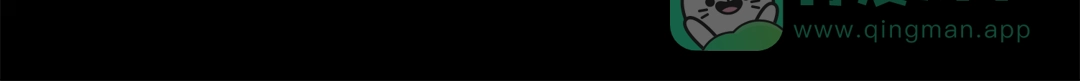 《蕾伊娜的龙》完结篇 你愿意嫁给我吗 第56页