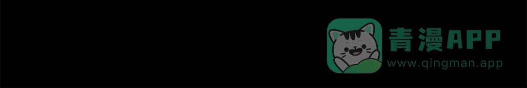 《蕾伊娜的龙》完结篇 你愿意嫁给我吗 第121页