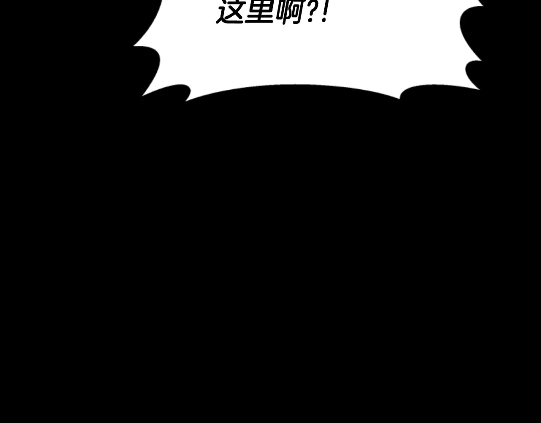《蕾伊娜的龙》第6话 让弟弟回府 第165页