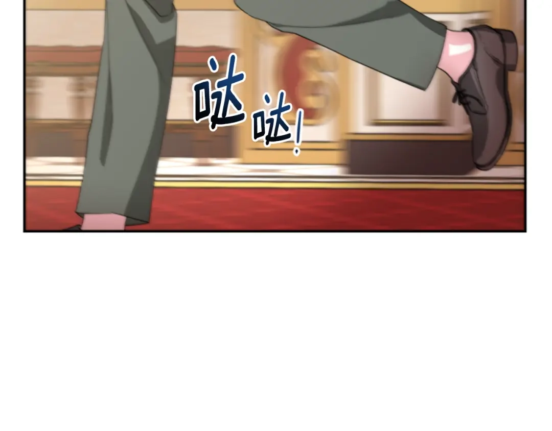 《蕾伊娜的龙》第6话 让弟弟回府 第105页