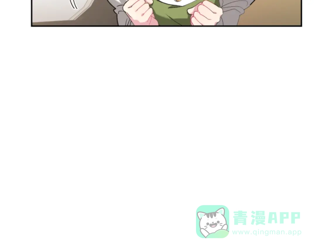 《蕾伊娜的龙》第7话 臭名昭著 第16页