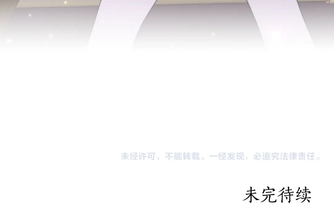 《蕾伊娜的龙》第7话 臭名昭著 第182页