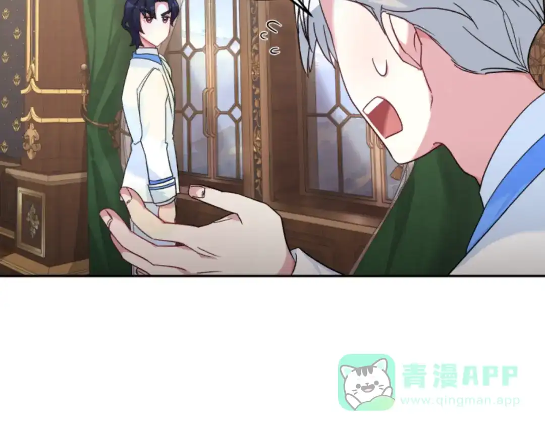 《蕾伊娜的龙》第7话 臭名昭著 第141页