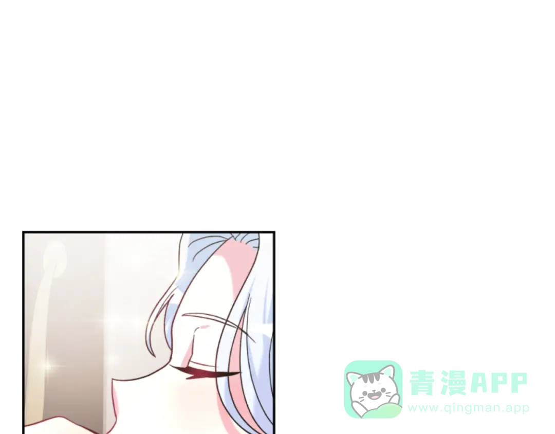 《蕾伊娜的龙》第7话 臭名昭著 第26页