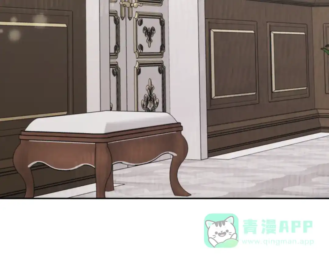 《蕾伊娜的龙》第8话 父母撑腰 第66页