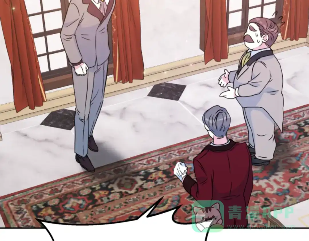 《蕾伊娜的龙》第8话 父母撑腰 第76页