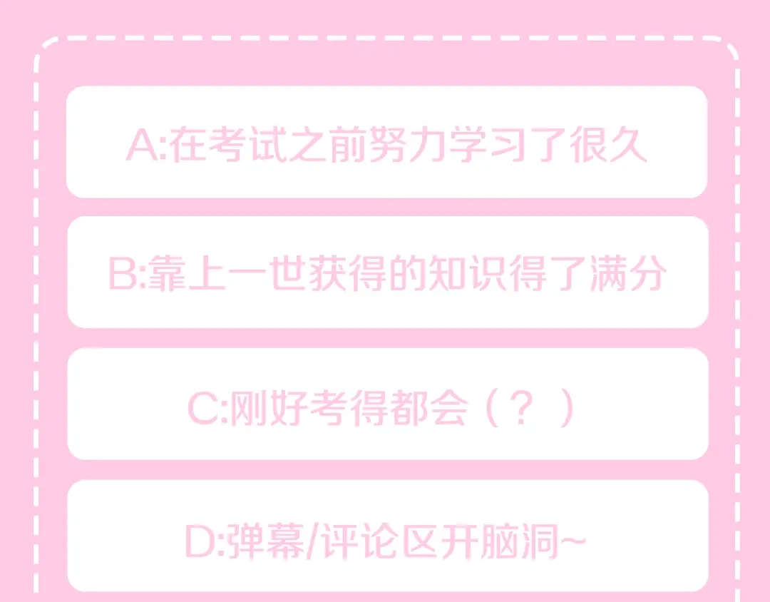 《蕾伊娜的龙》第8话 父母撑腰 第183页