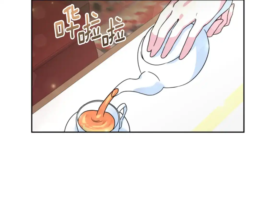 《蕾伊娜的龙》第8话 父母撑腰 第107页