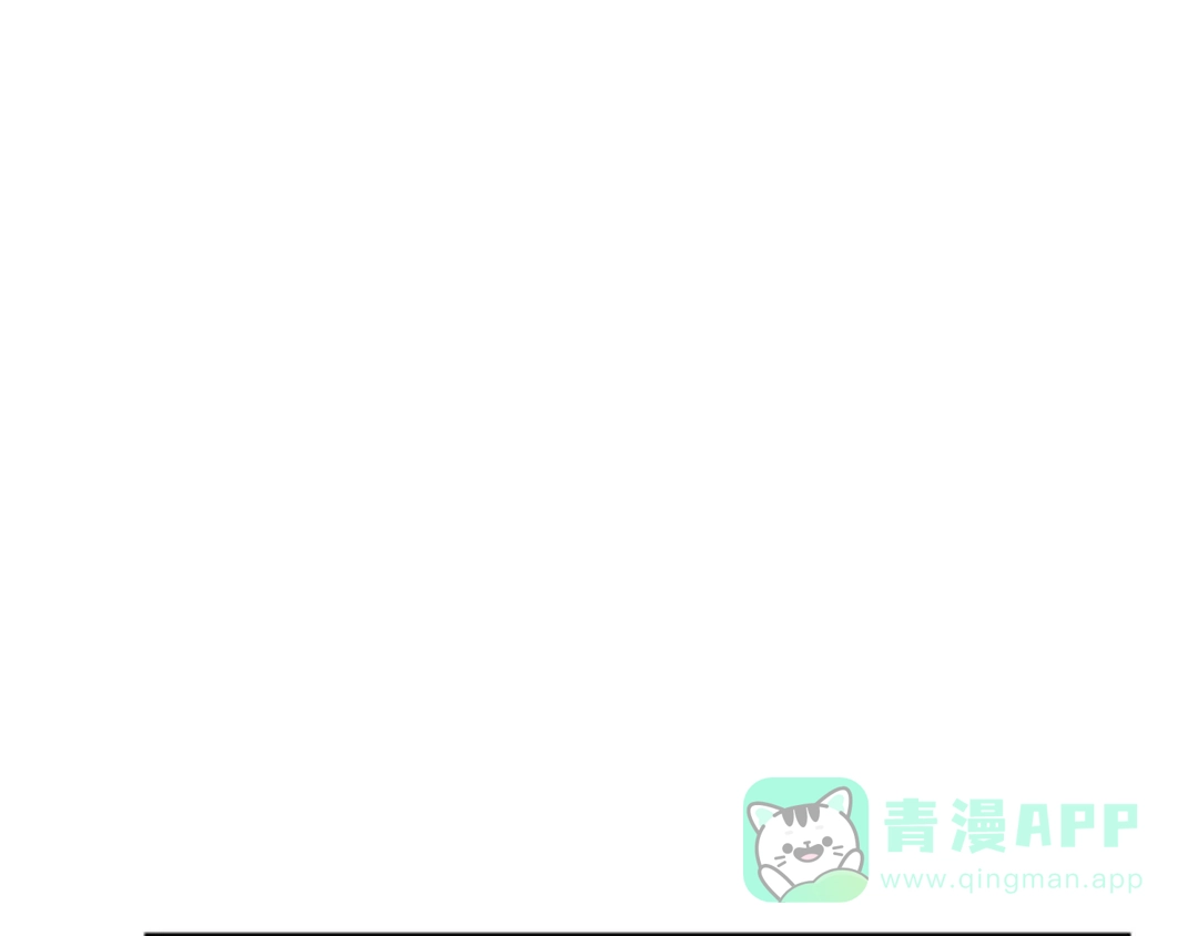 《蕾伊娜的龙》第8话 父母撑腰 第106页