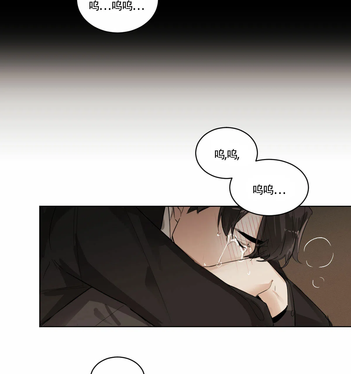 冷血动物 第1话 第40页
