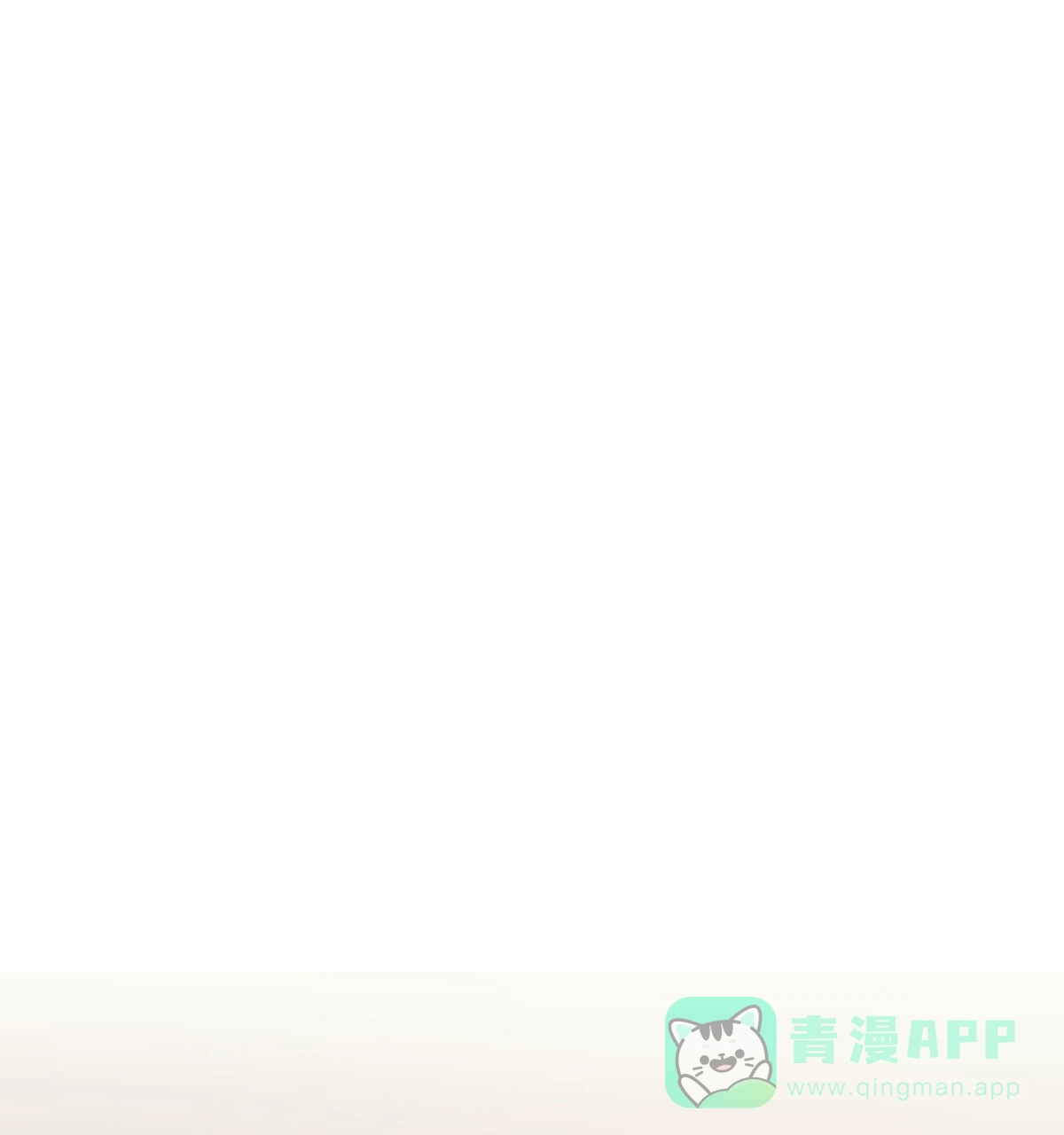 冷血动物 第10话 第11页