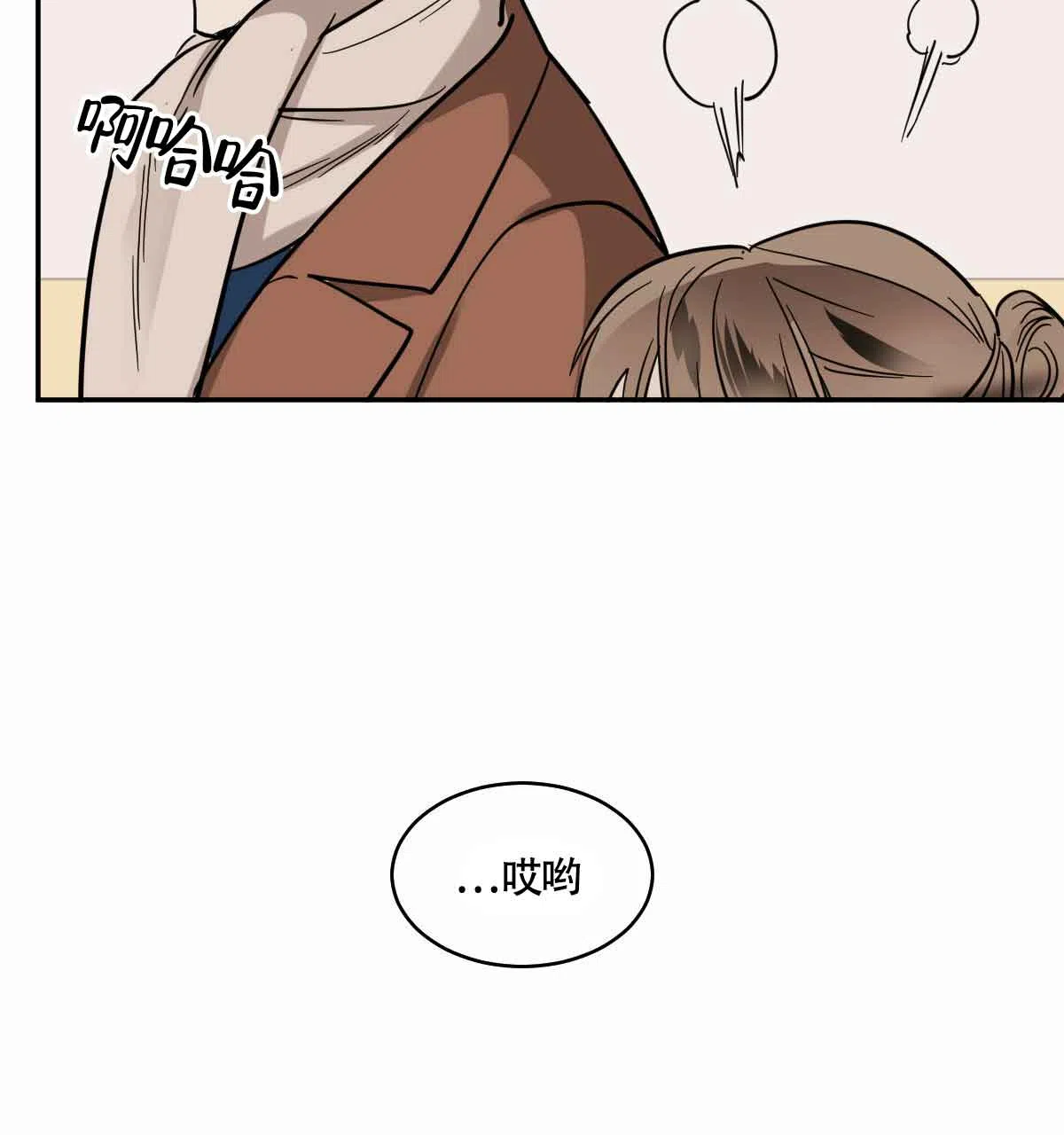 冷血动物 第100话 第30页