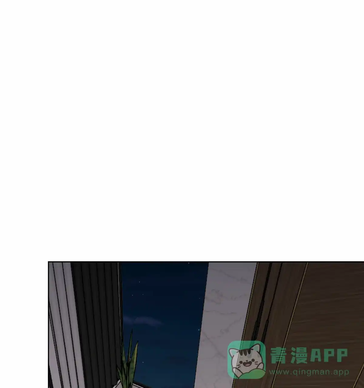 冷血动物 第100话 第6页
