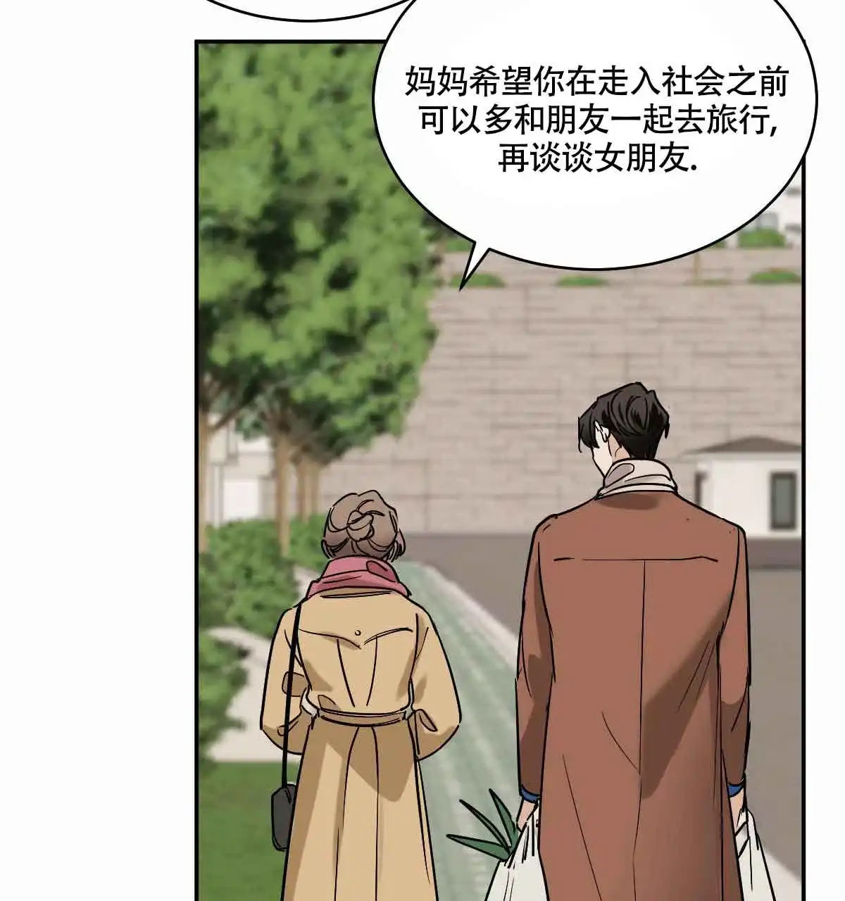 冷血动物 第100话 第35页