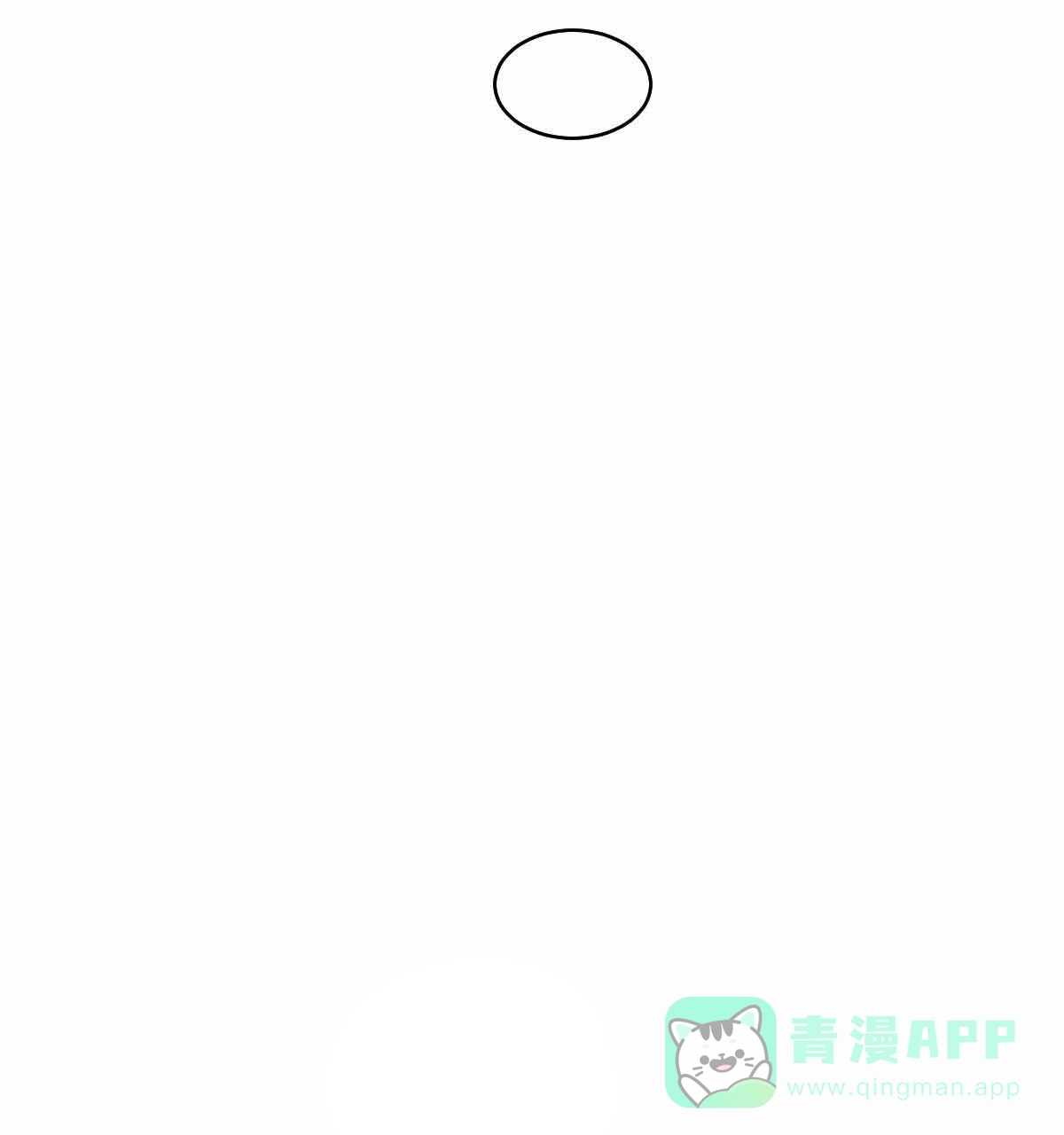 冷血动物 第100话 第26页