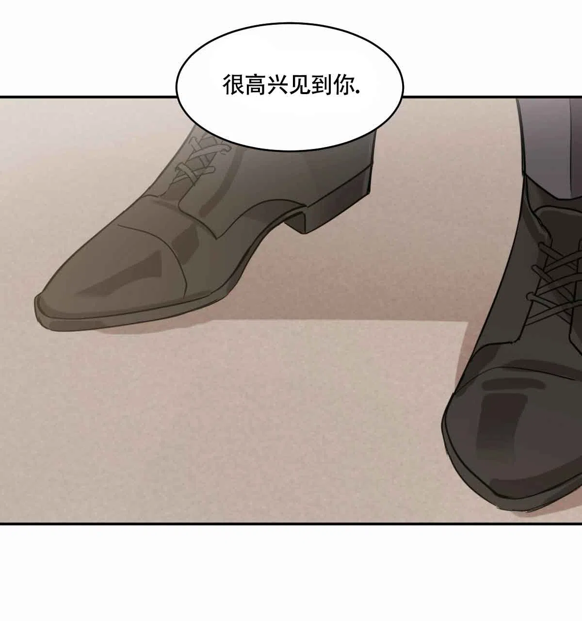 冷血动物 第101话 第43页