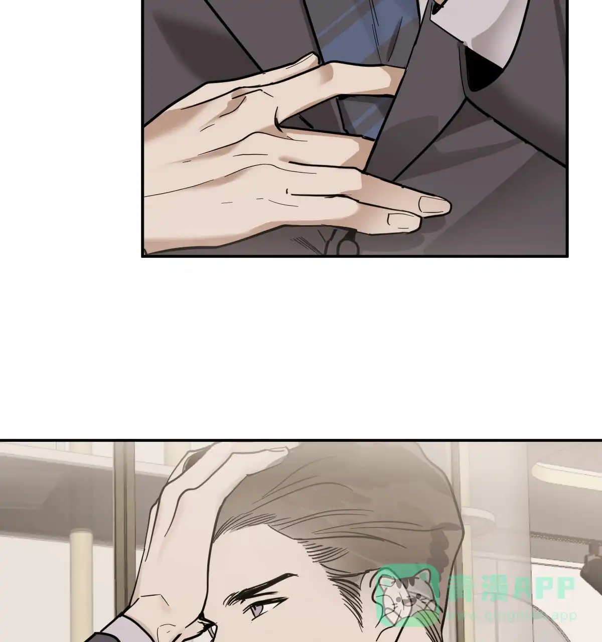 冷血动物 第101话 第36页
