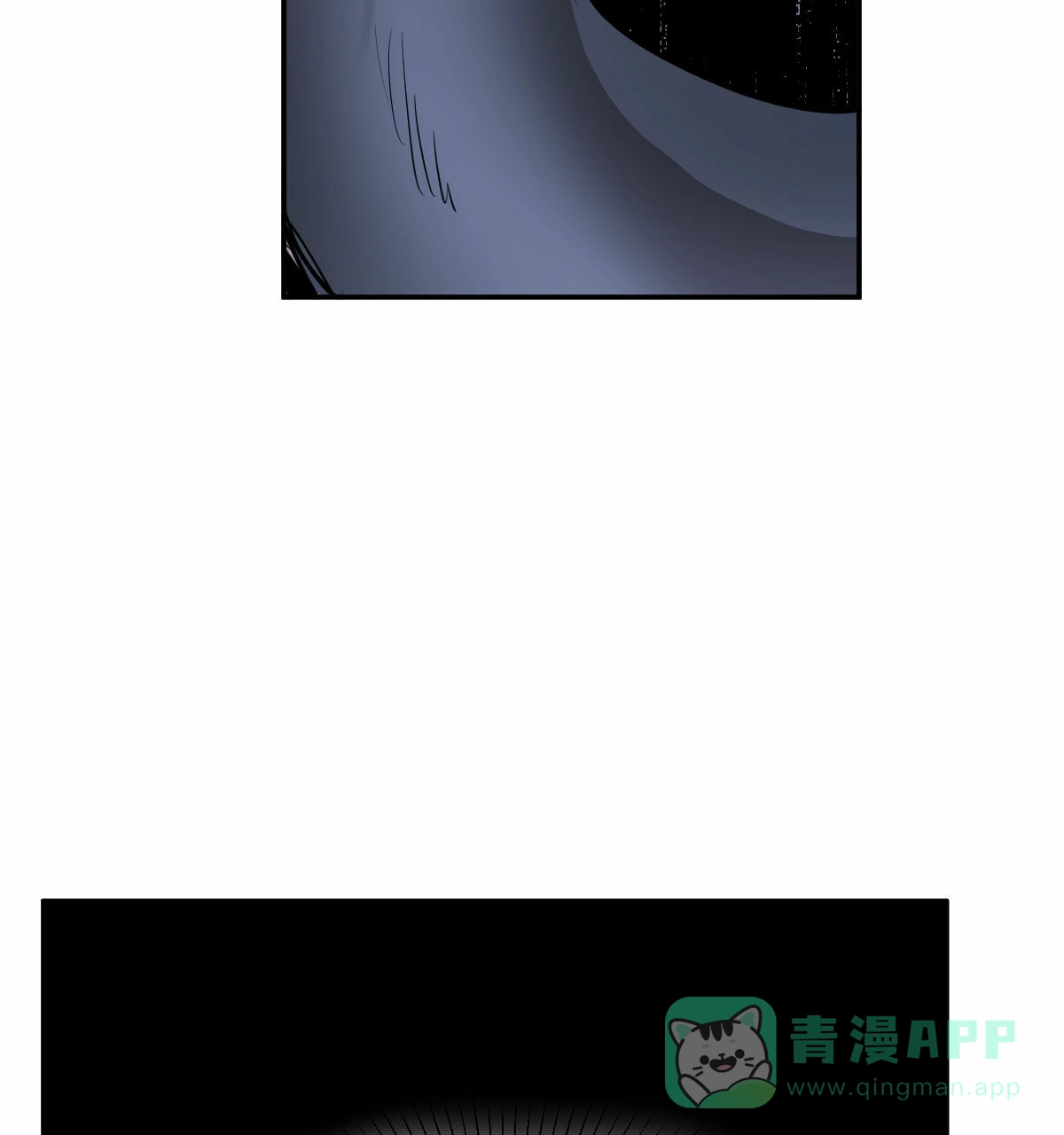 冷血动物 第101话 第11页