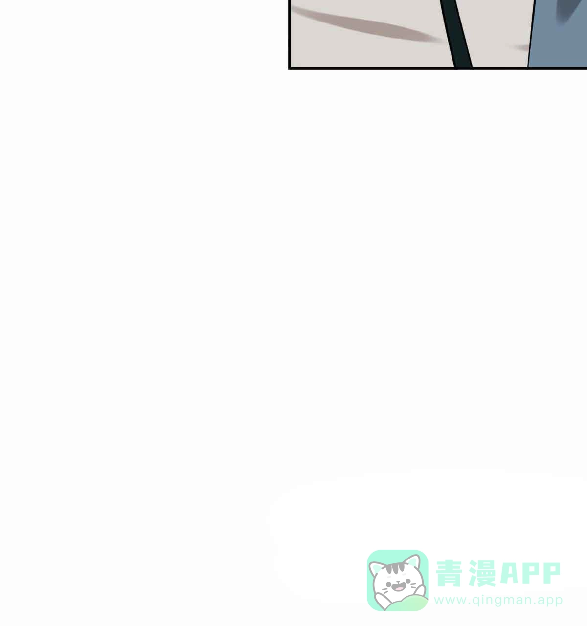 冷血动物 第101话 第46页
