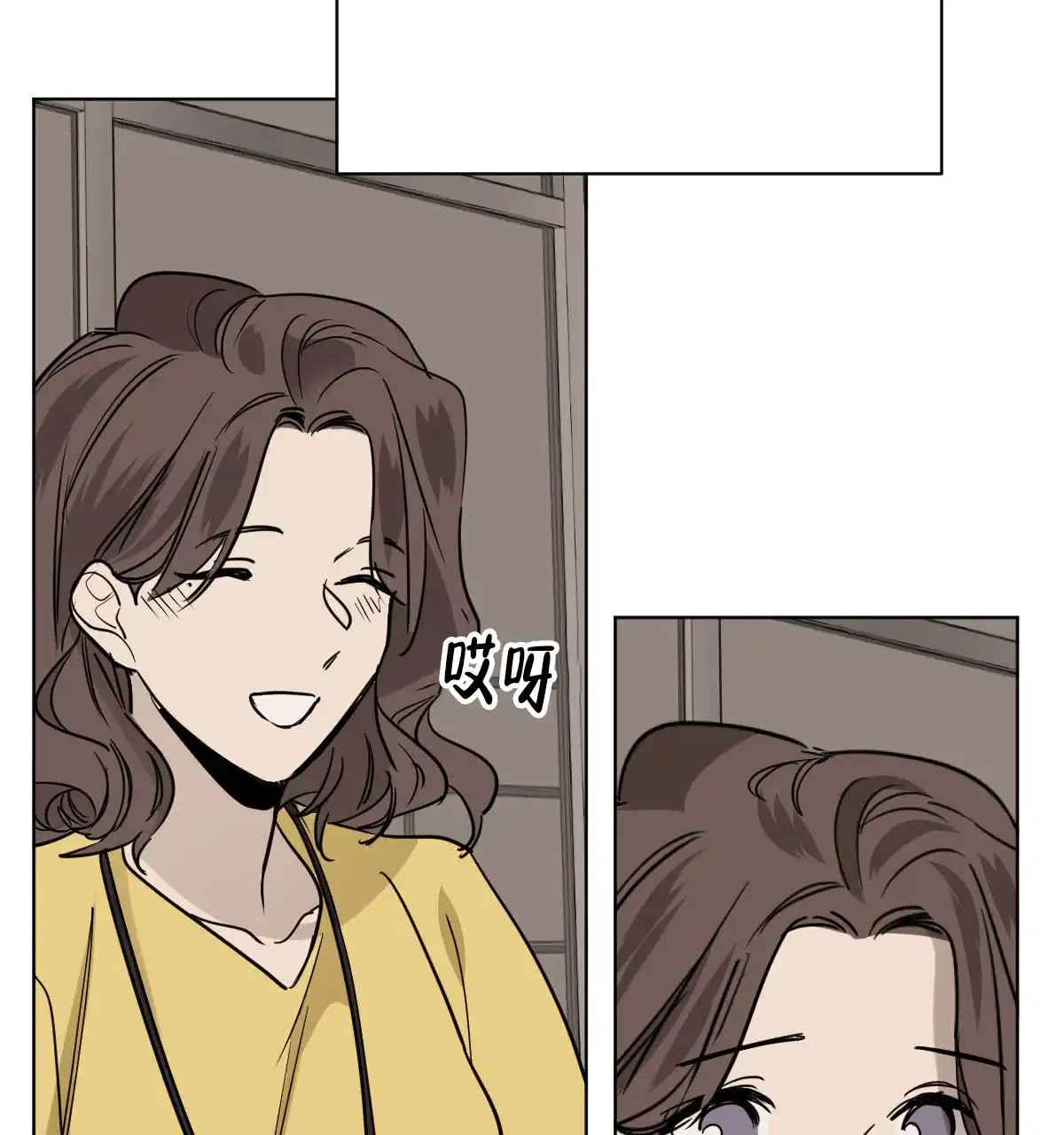 冷血动物 第102话 第40页
