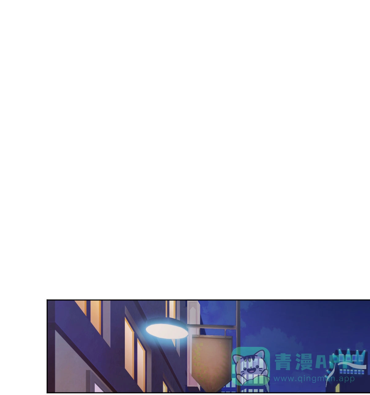 冷血动物 第103话 第1页