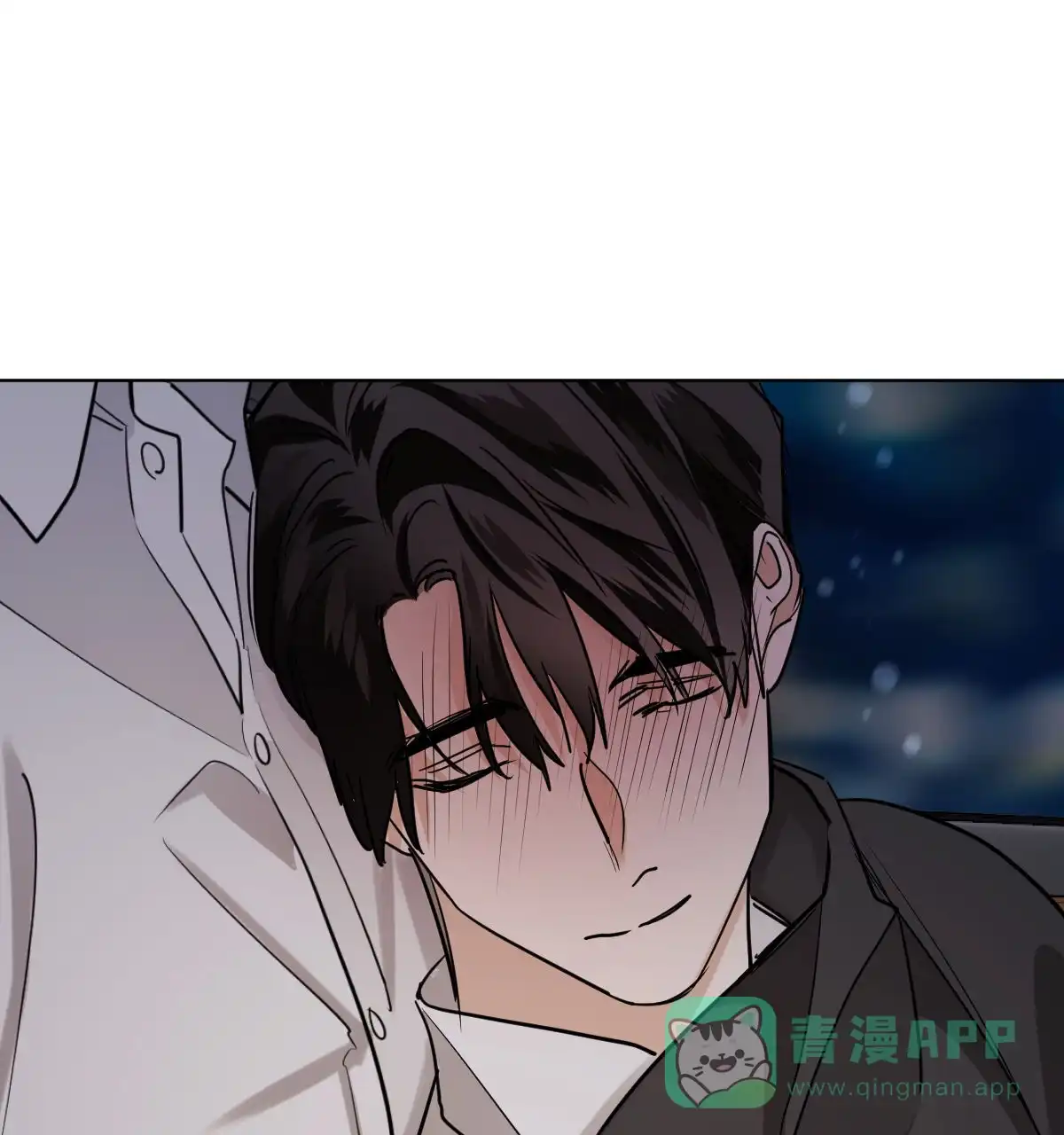 冷血动物 第103话 第16页