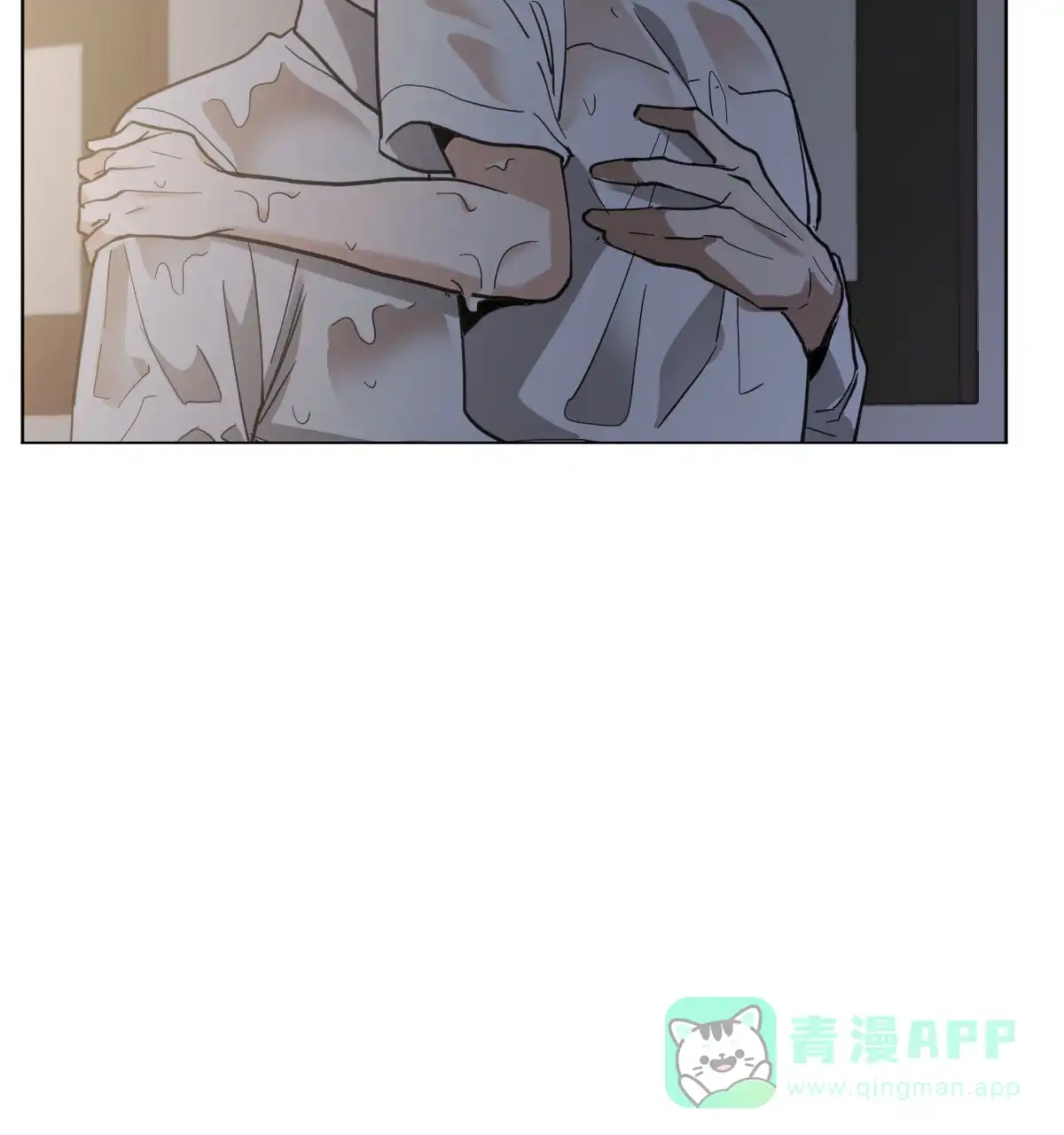 冷血动物 第104话 第6页