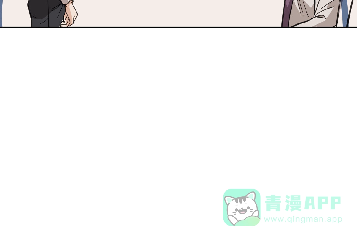 冷血动物 第105话 第36页