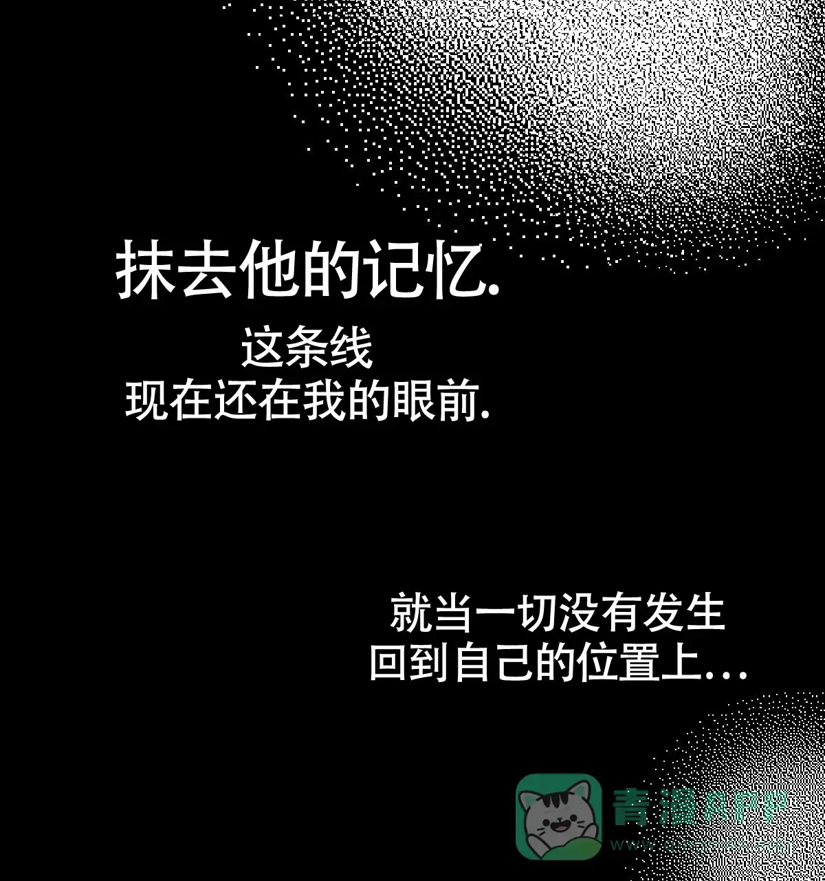 冷血动物 第106话 第1页